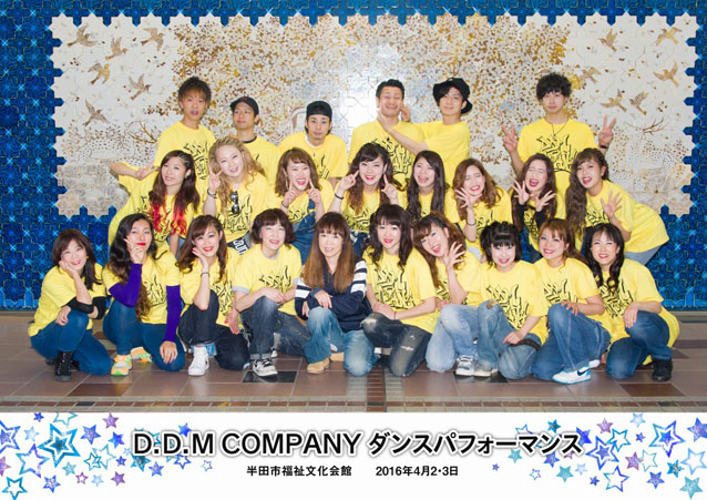 D.D.M COMPANY ダンスパフォーマンス 半田市福祉文化会館 2016/4/2,3日